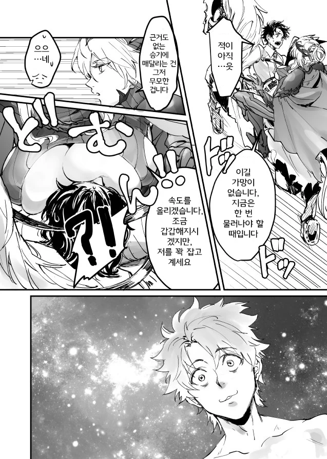 manga_3136671_002_1dcb9de14054.webp