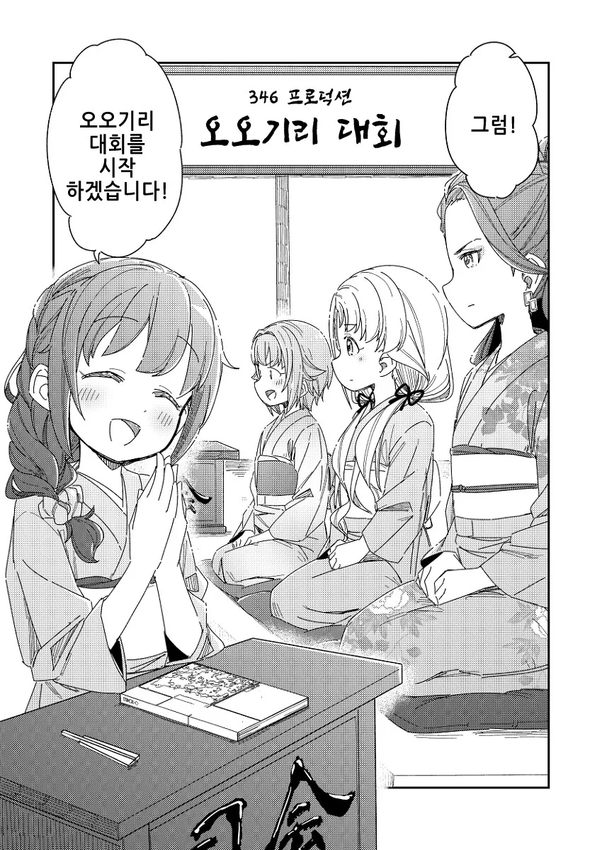 manga_3137113_003_eca1ff5d9e95.webp