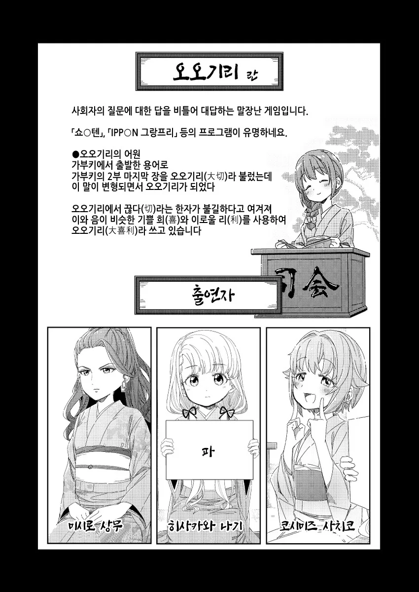 manga_3137113_004_353d282689fb.webp