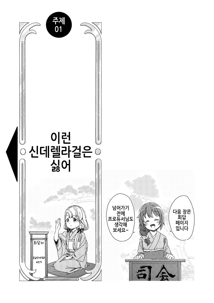 manga_3137113_005_3989854c4f8d.webp