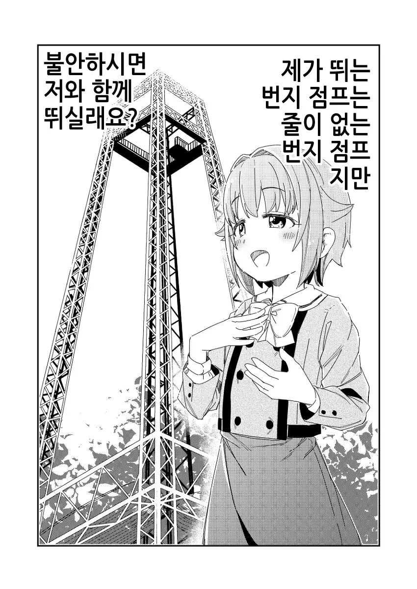 manga_3137113_008_0194fd5640b6.webp