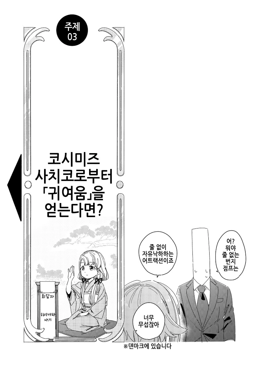 manga_3137113_009_d94640d44880.webp