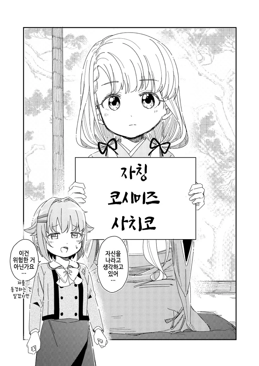 manga_3137113_010_83b8504fb6c4.webp