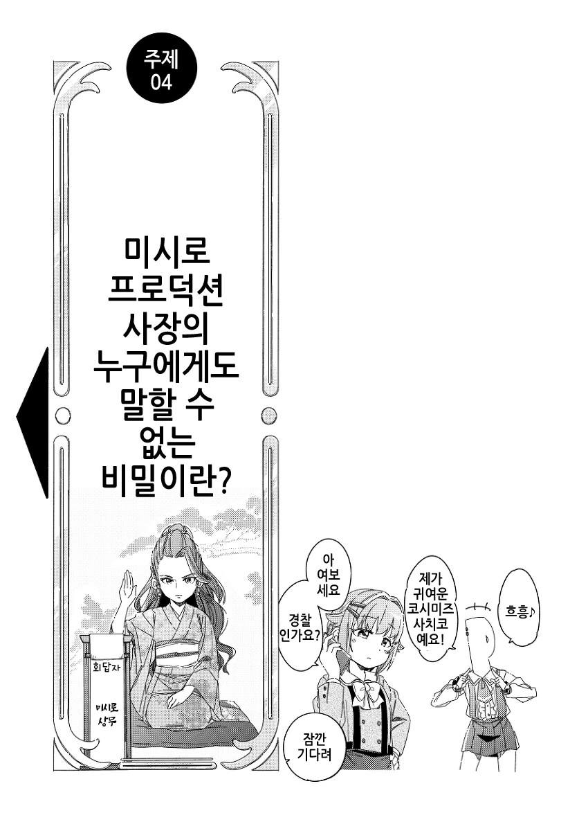 manga_3137113_011_59d07ba9c387.webp
