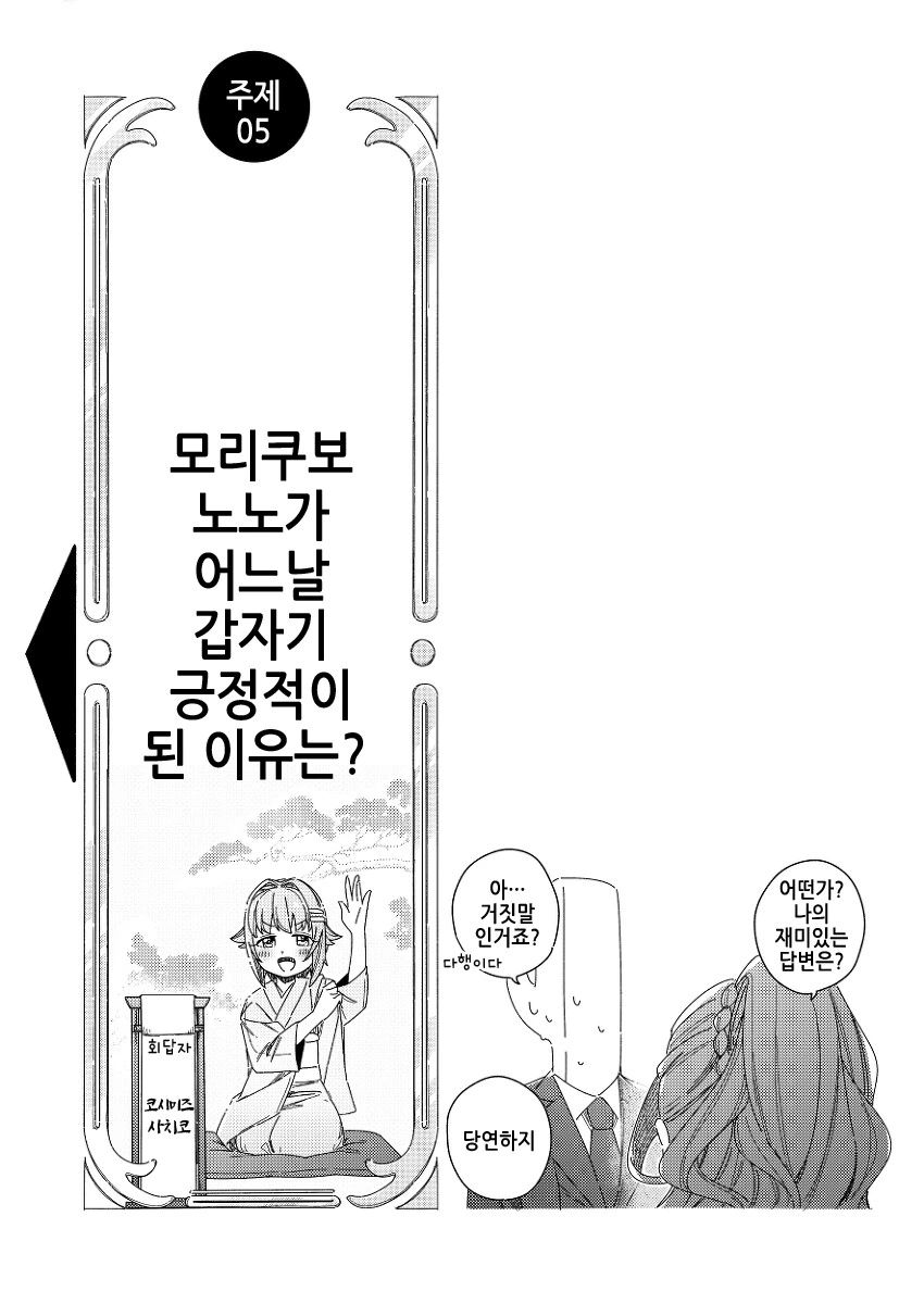 manga_3137113_013_e69626d542c7.webp