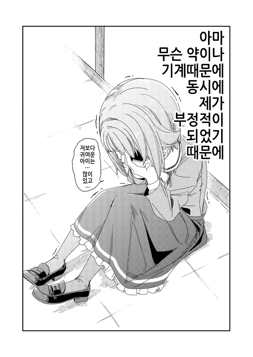 manga_3137113_014_91cdd30dc56f.webp
