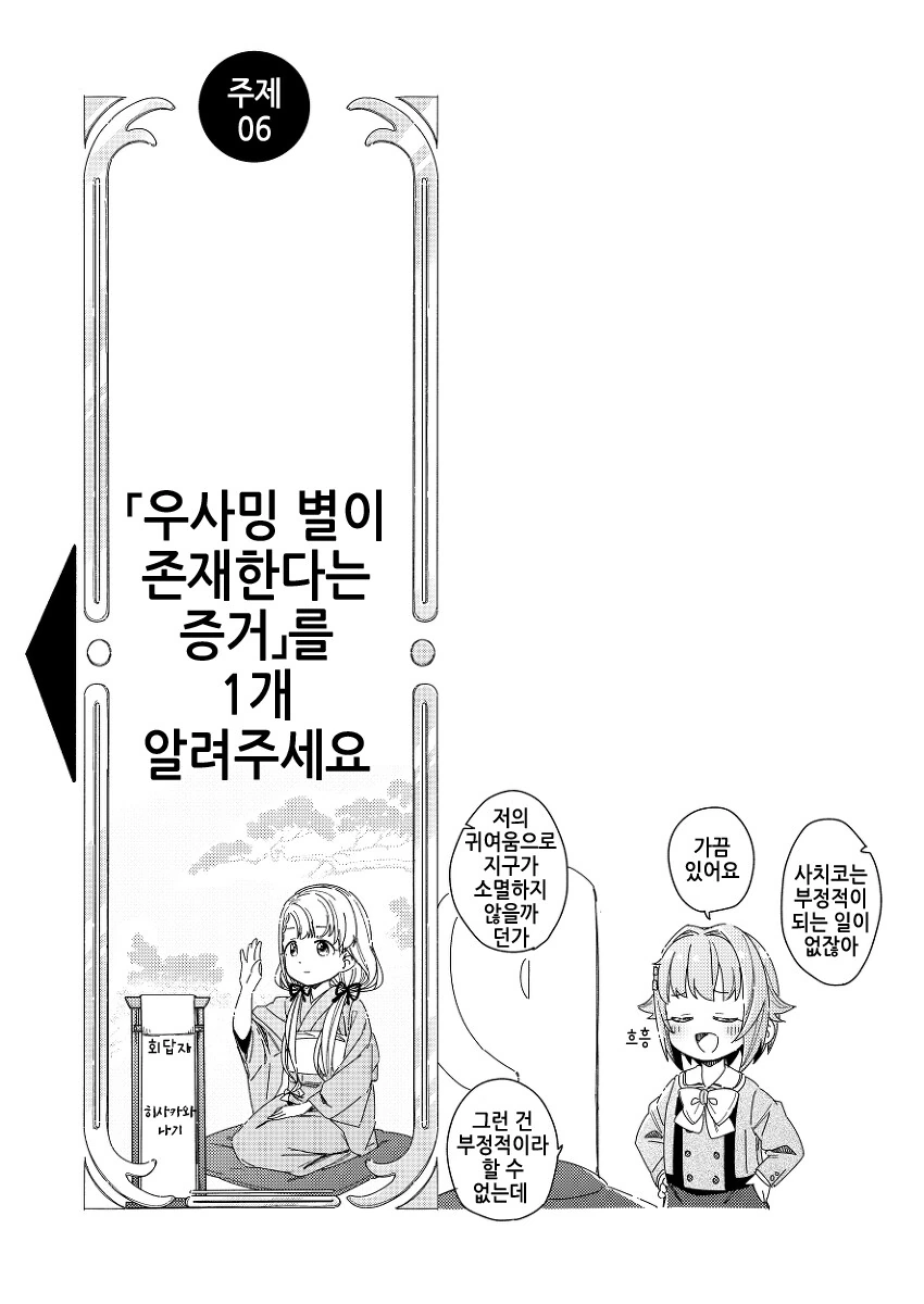 manga_3137113_015_e727121a4d83.webp