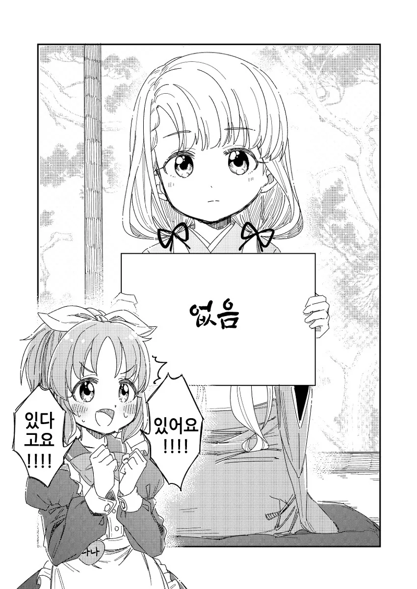 manga_3137113_016_0588f6cc4a63.webp