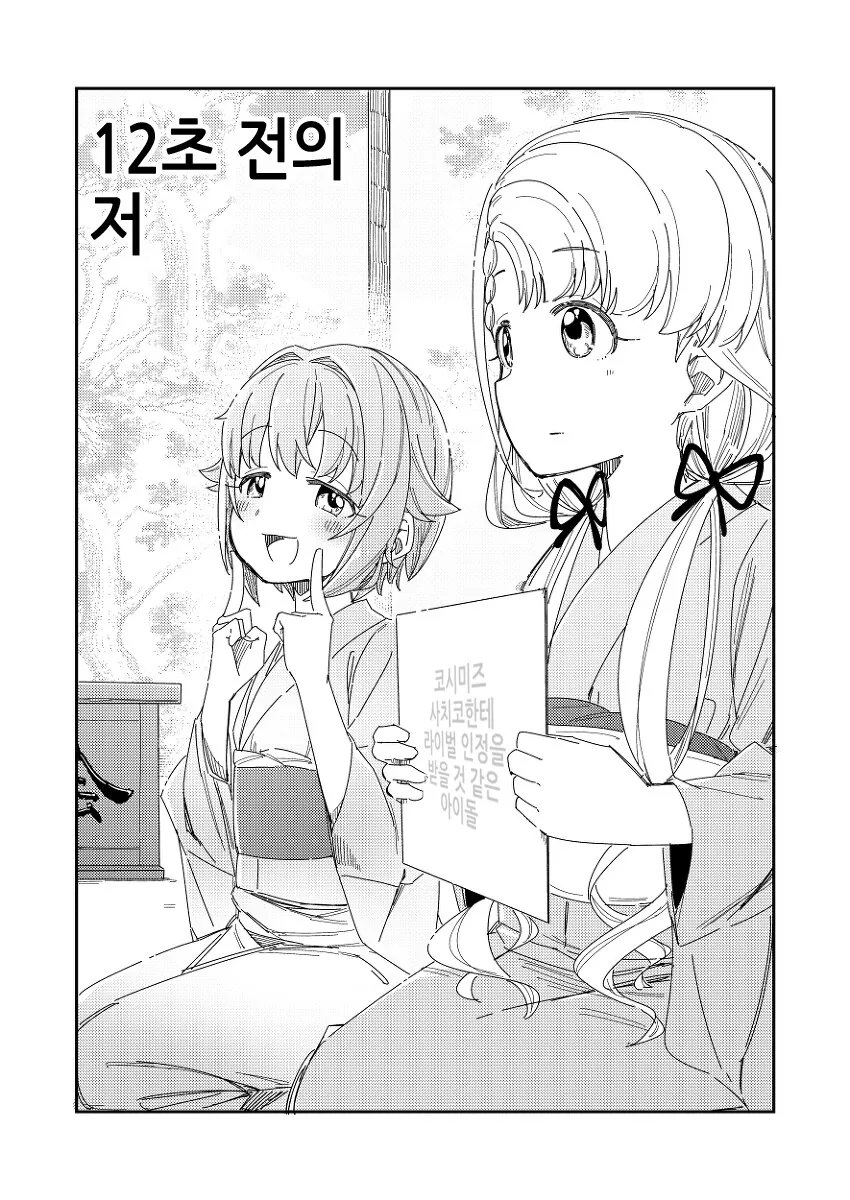 manga_3137113_022_742daf226dbe.webp