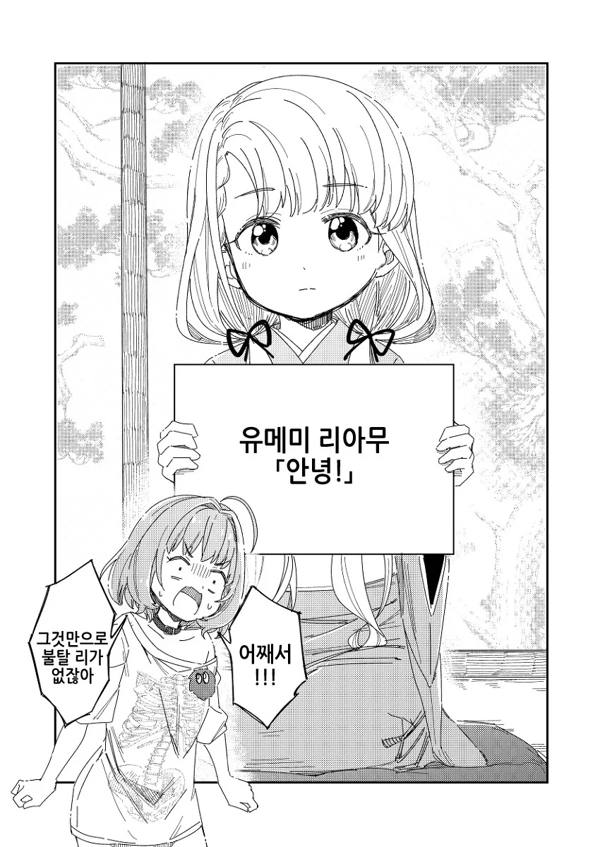manga_3137113_024_9acfa600712b.webp