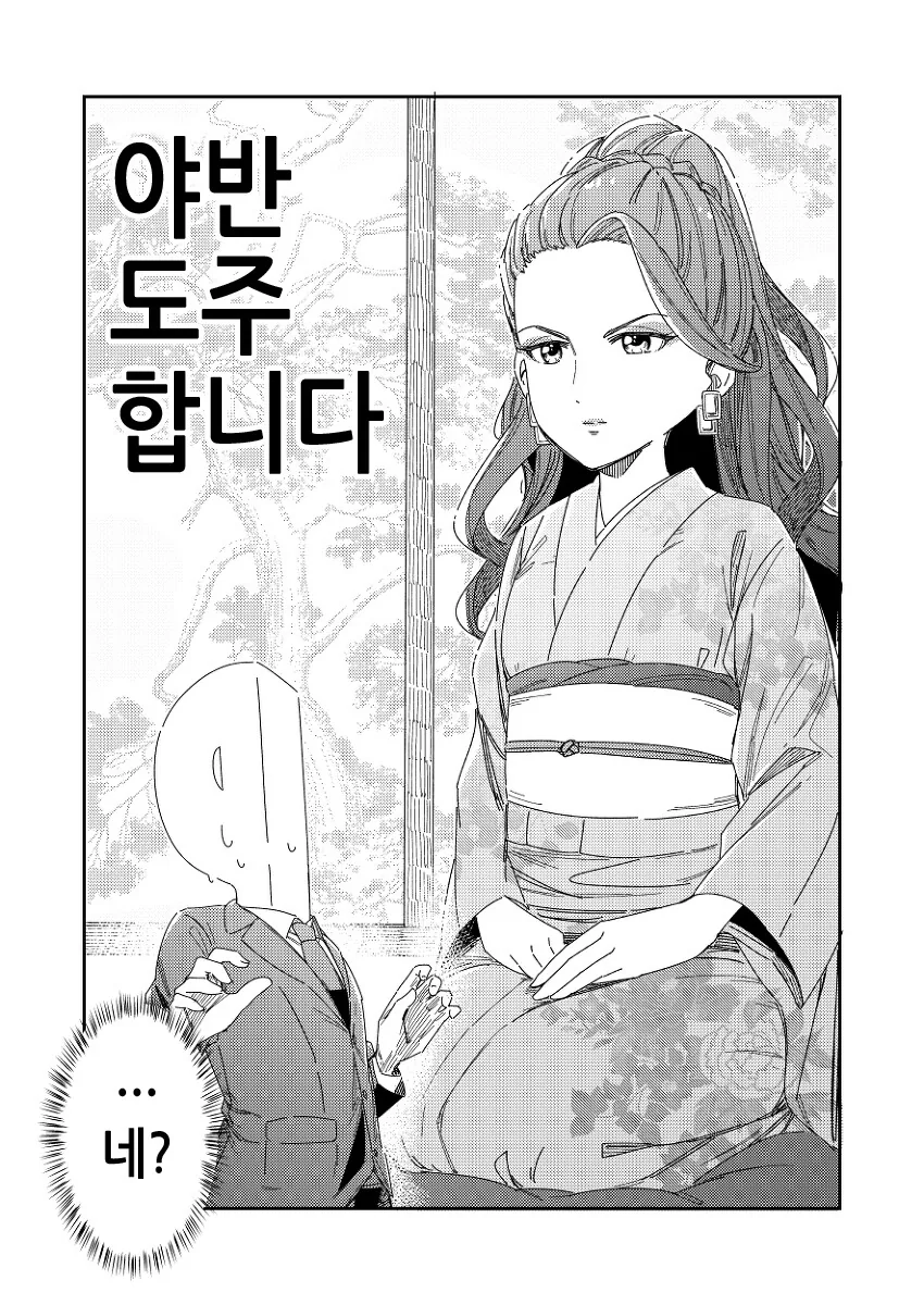 manga_3137113_026_c1b3885949d5.webp