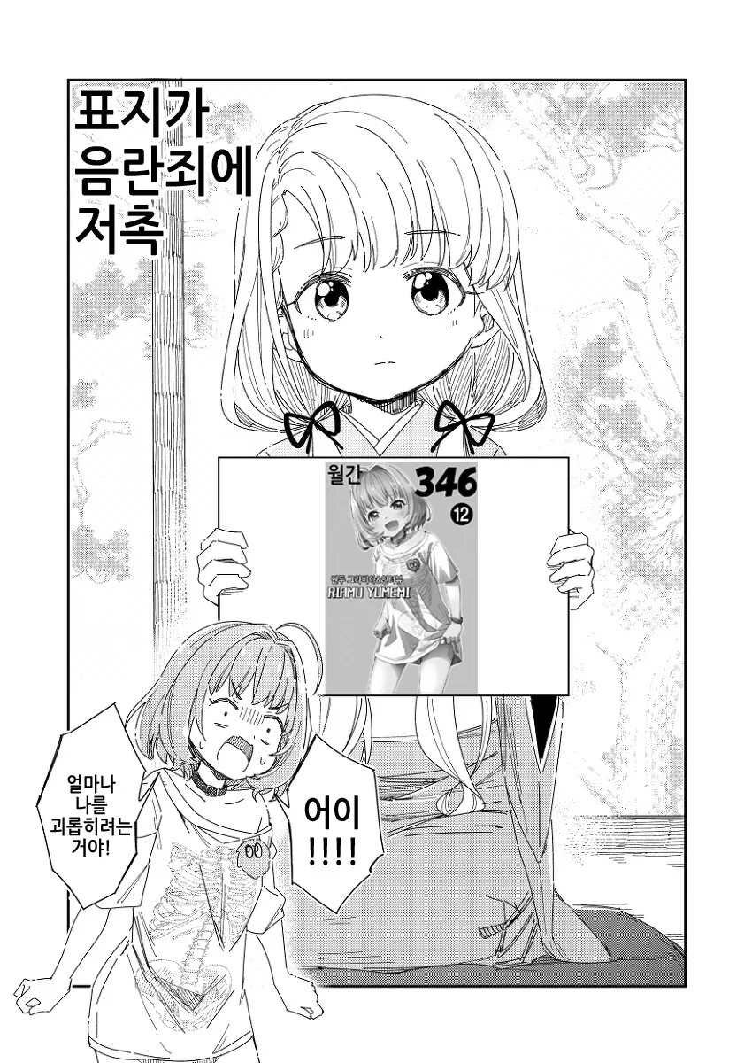 manga_3137113_028_3d1ad2929ca0.webp