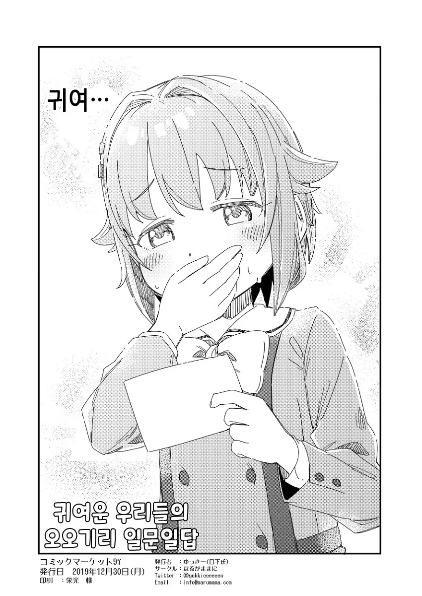 manga_3137113_030_f4f636dbfd44.webp