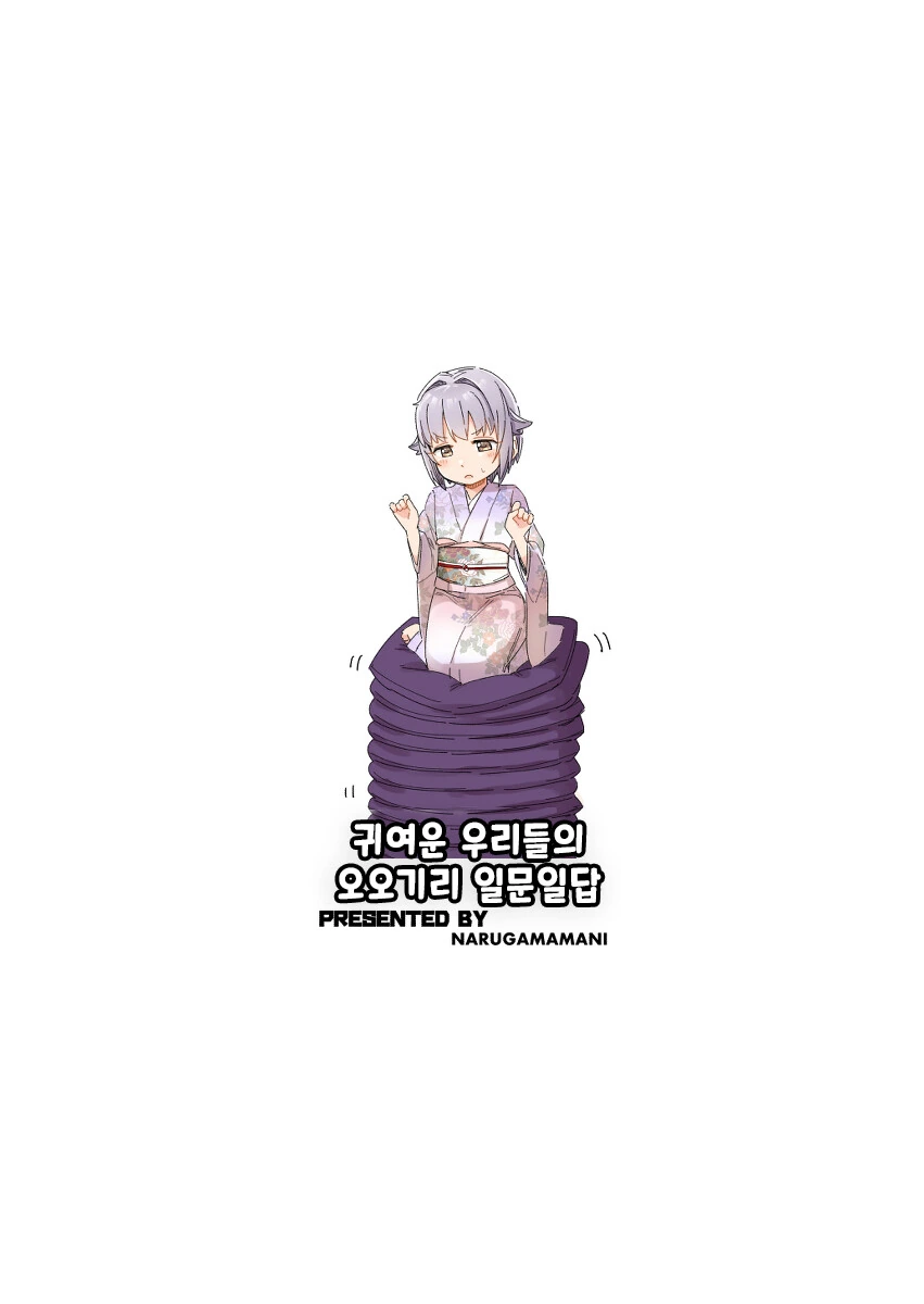 manga_3137113_032_e4c071a61a5b.webp