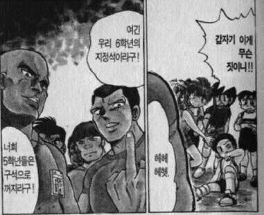 이런거만 하면 성적 떨어지지 않아? .manwha 대표 이미지