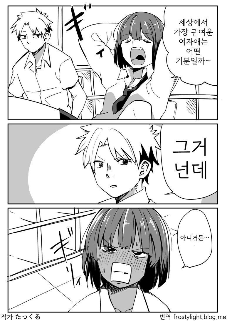 ㅎㅂ) ❤️❤️❤️마음에❤️❤️❤️들엉?❤️❤️❤️ 이미지 9