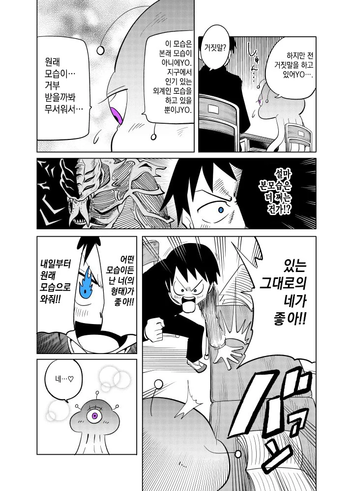 manga_3158661_002_fc0475eb73fb.webp