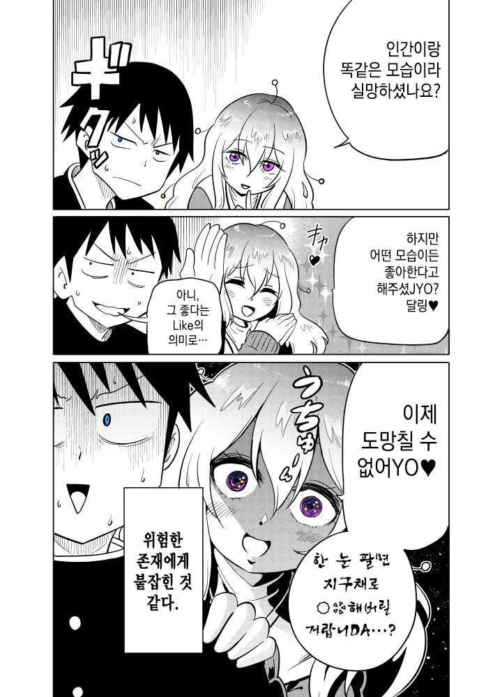 manga_3158661_004_9c5dd9ab939e.webp