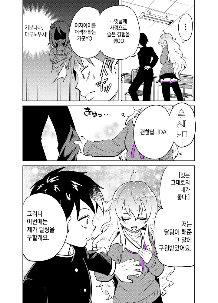 manga_3158661_006_050dbdea2ac0.webp