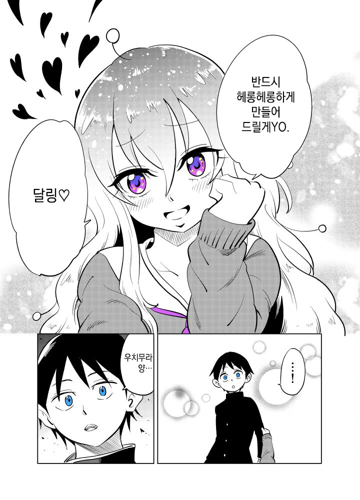 manga_3158661_007_b0f8af5c87a1.webp