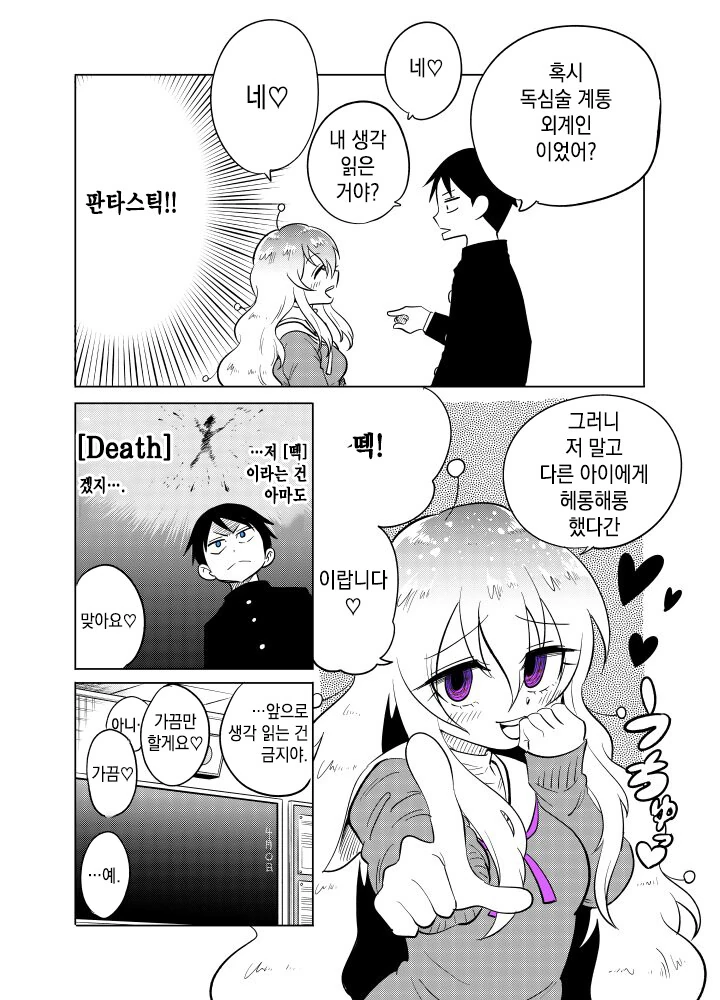 manga_3158661_008_36dbb4103475.webp