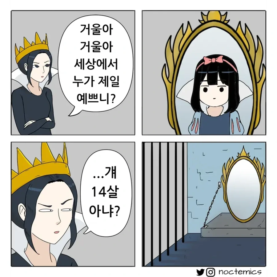 말 잘 듣는 귀신 아가씨 이미지 17