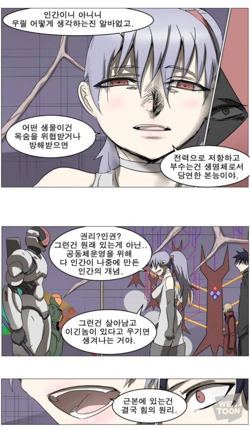스타워즈) "아무리 내 제자라고는 하지만" 이미지 9