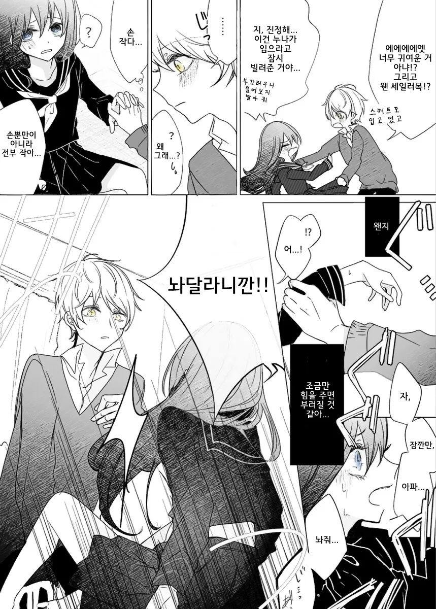 manga_3170972_002_f14cc8cbc115.webp