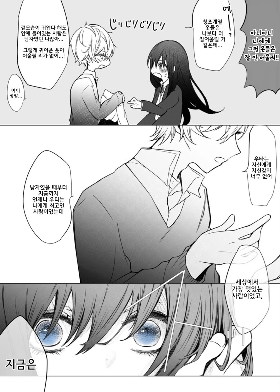 manga_3170972_011_d1bd0e2fc939.webp