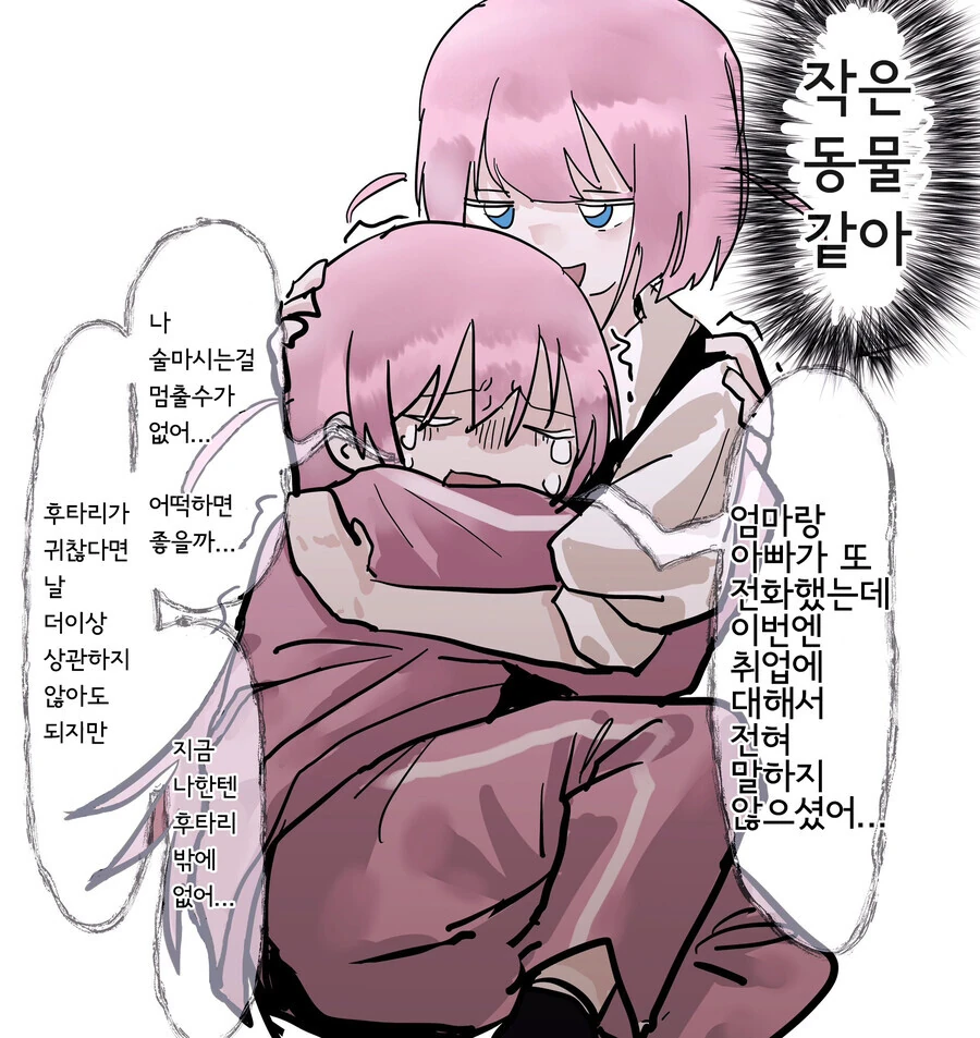 manga_3177937_002_553c68f2d638.webp