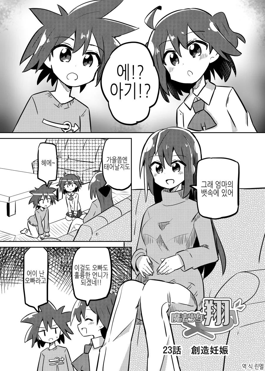 다니마루꺼 영상화됐네(ㅎㅂ) 이미지 6