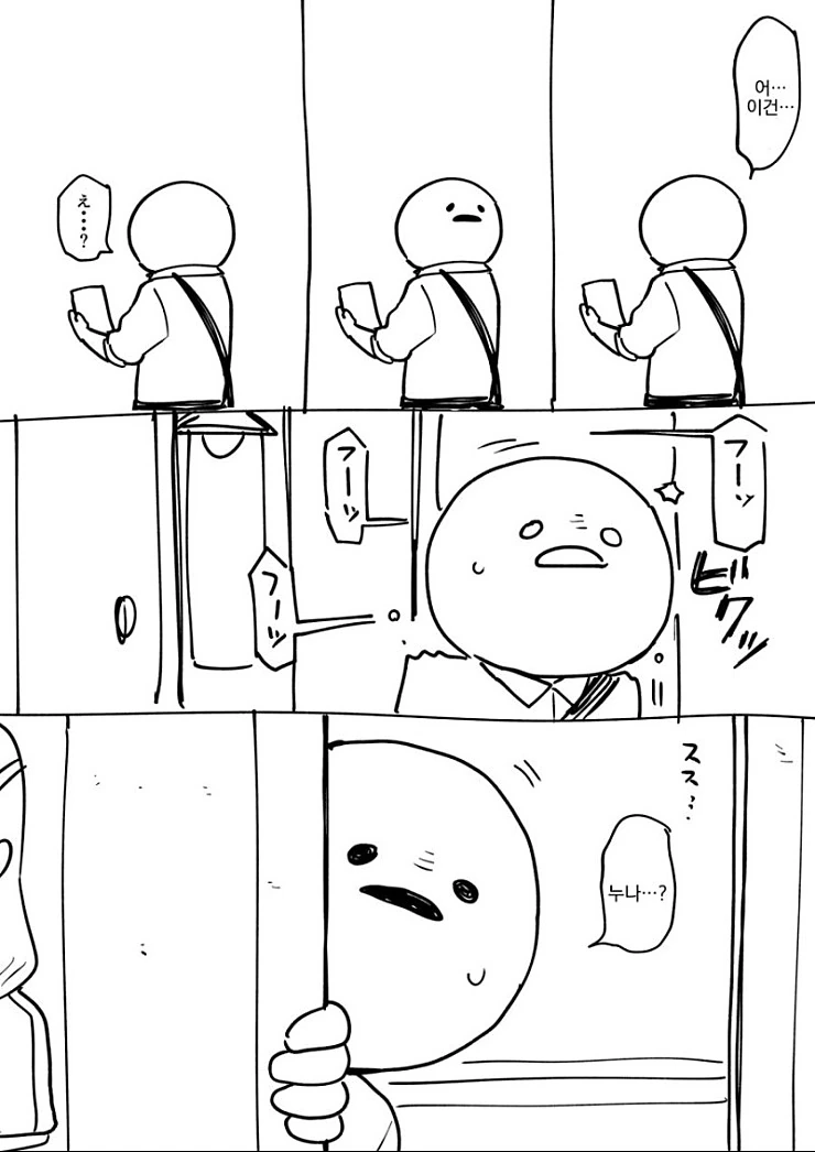 manga_3181427_002_68017080b43a.webp