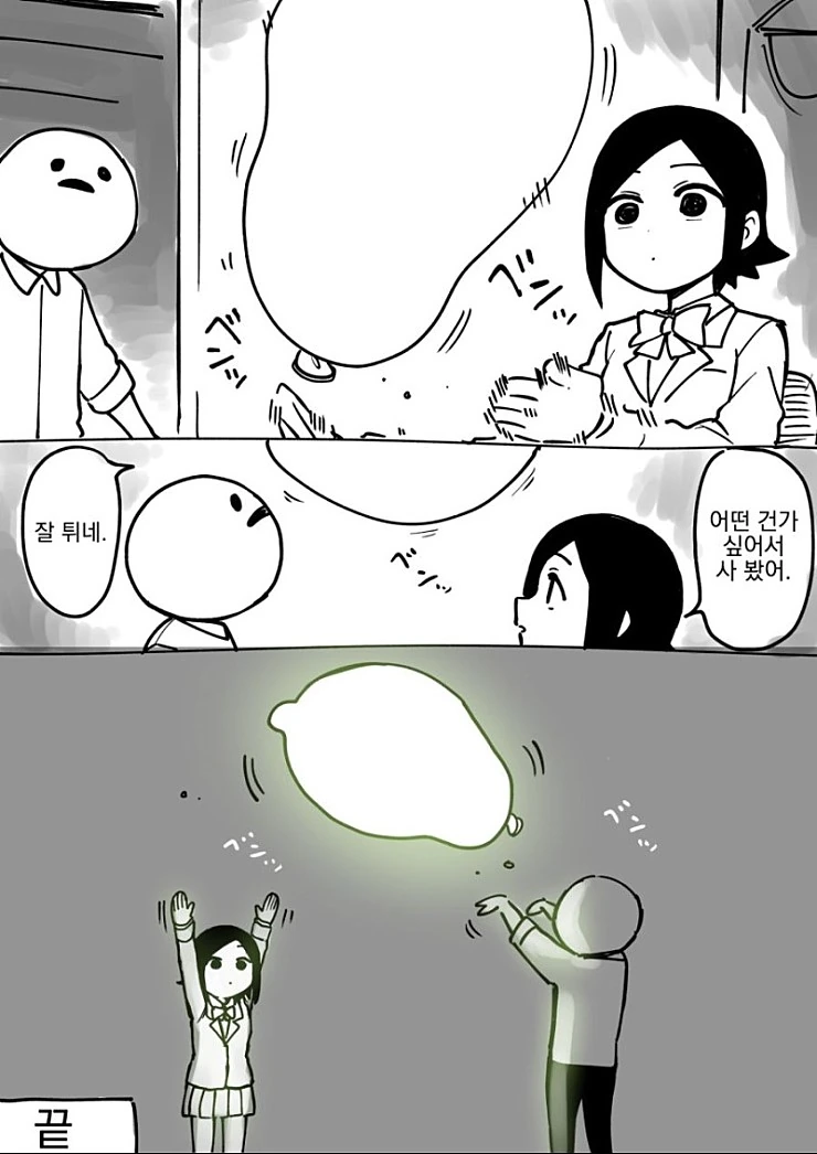 manga_3181427_004_9a57c5a142b1.webp
