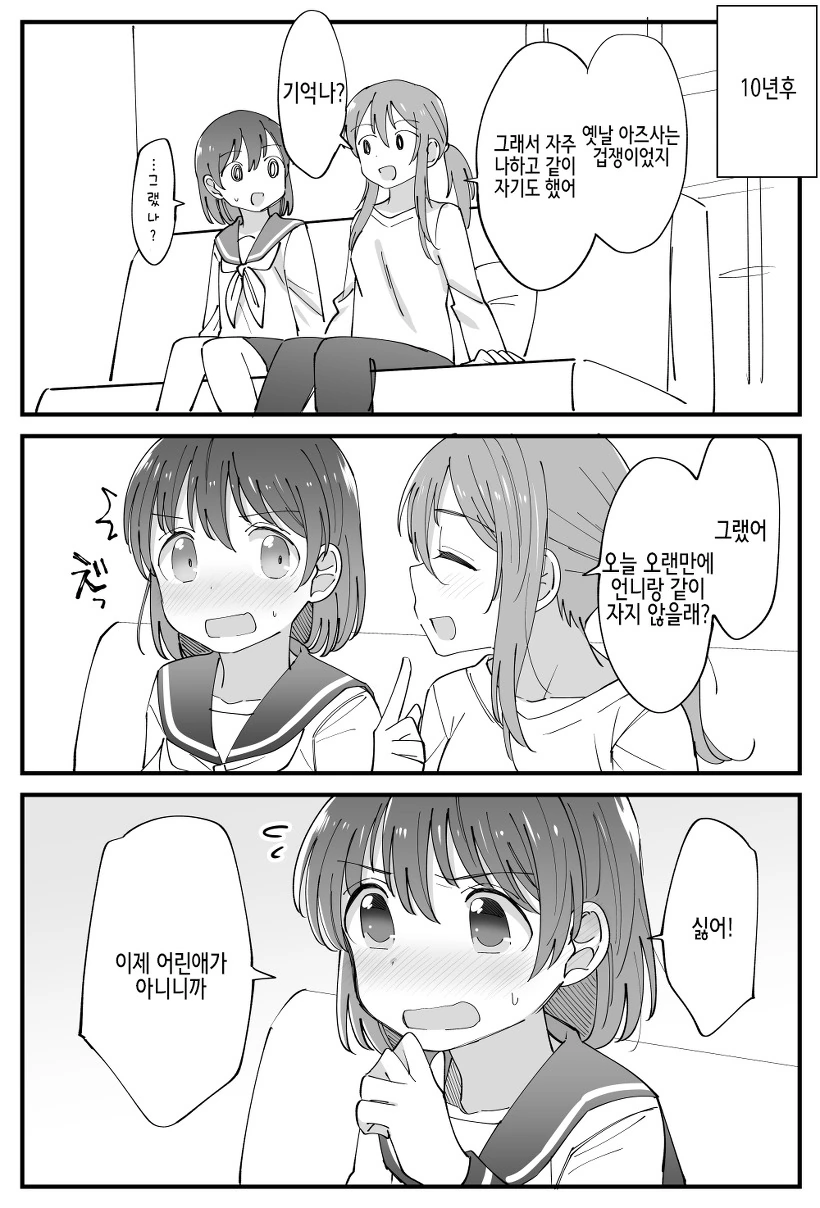 manga_3183123_002_d7b51a6e382c.webp
