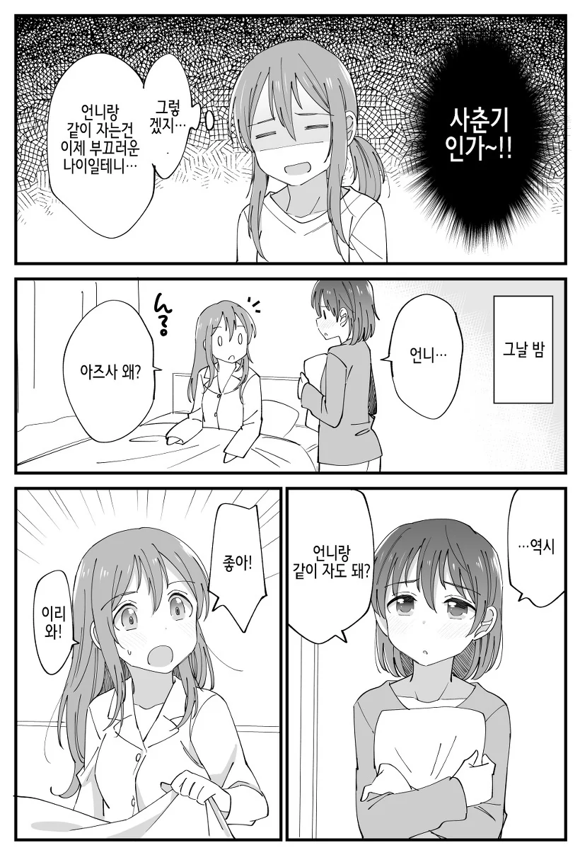 manga_3183123_003_fcd8e10104c0.webp