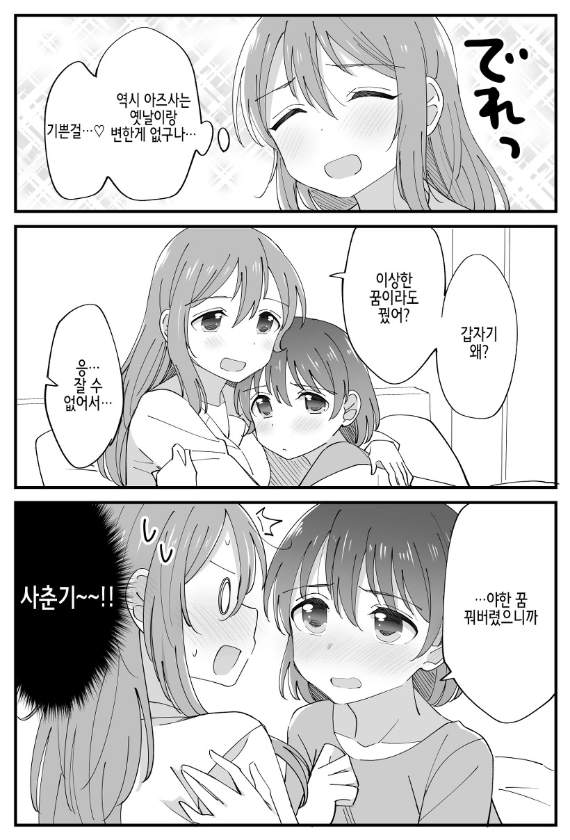 manga_3183123_004_12a735bd32c5.webp