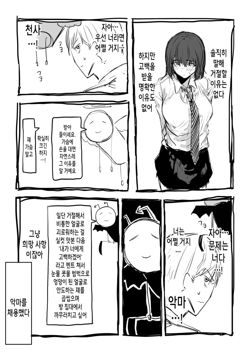 manga_3185239_002_bfeeaf0a4269.webp