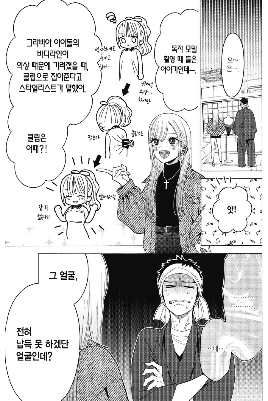 manga_3185842_003_dd3941a08519.webp