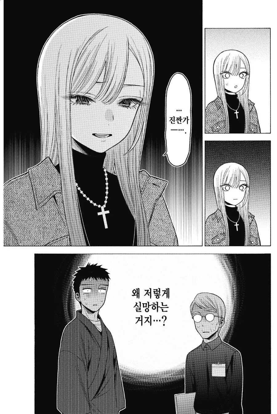 manga_3185842_007_c631245f2223.webp