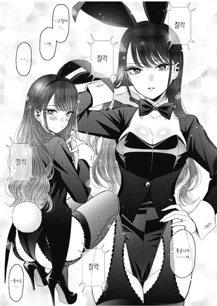 manga_3185842_010_57249de498c1.webp