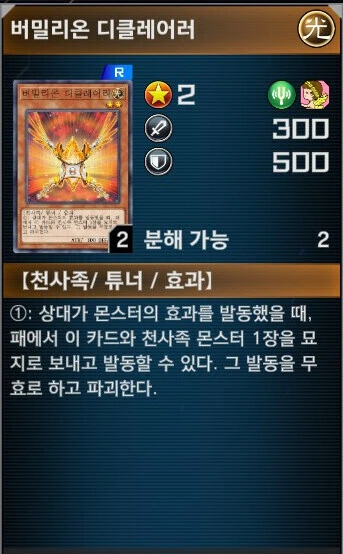 의외로 김정은 보다 연상인 캐릭터 이미지 17