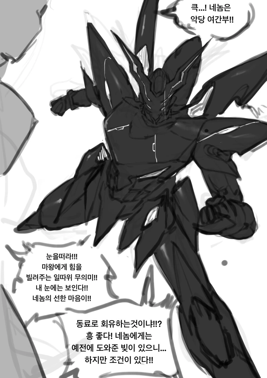 자궁에 지이잉❤ 지잉❤하는 만화 이미지 10