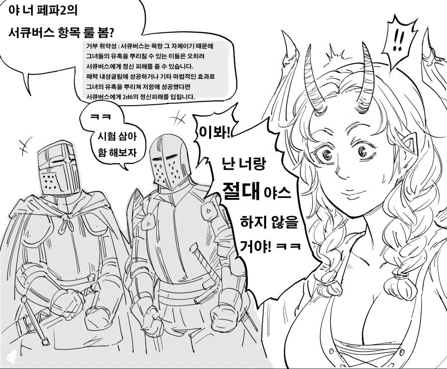manga_3196576_001_8415f72a8e42.webp