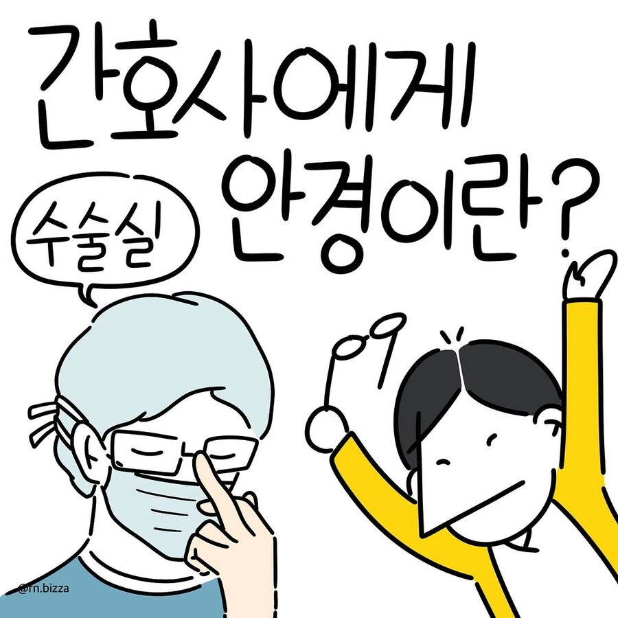 셋이서 ♥못방에 갇힌 만화.jpg 이미지 17