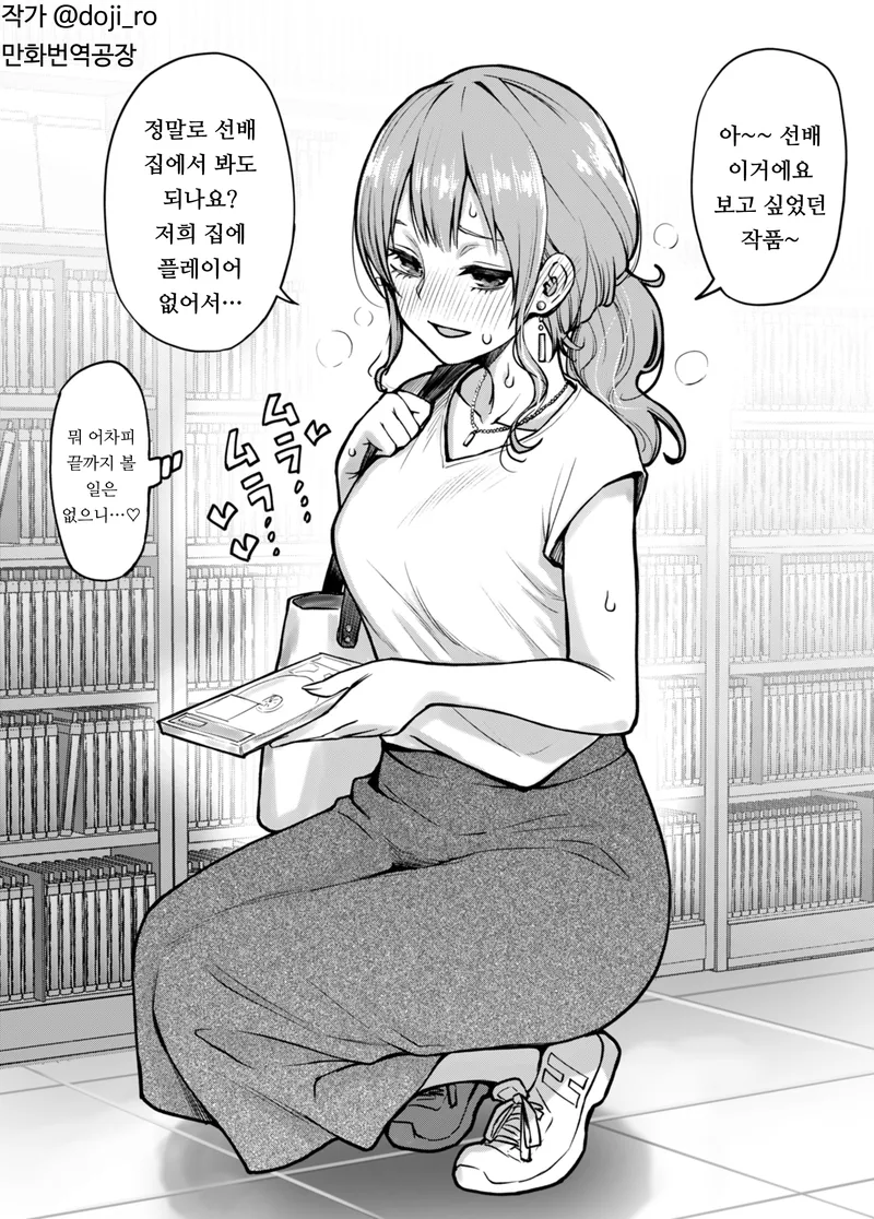 manga_320526_001_577753e39d9b.webp
