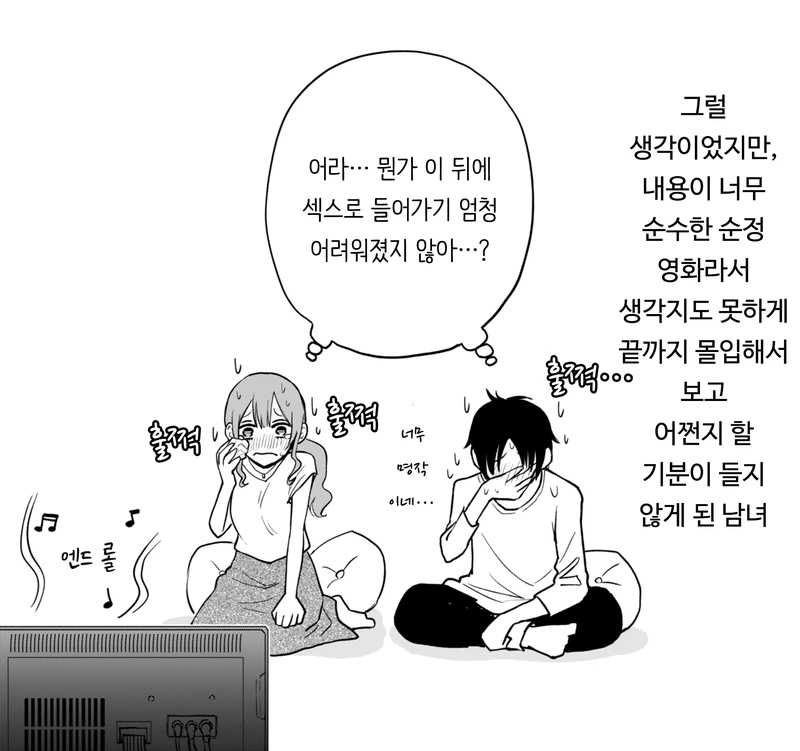 manga_320526_002_aa4fe8a3dadc.webp