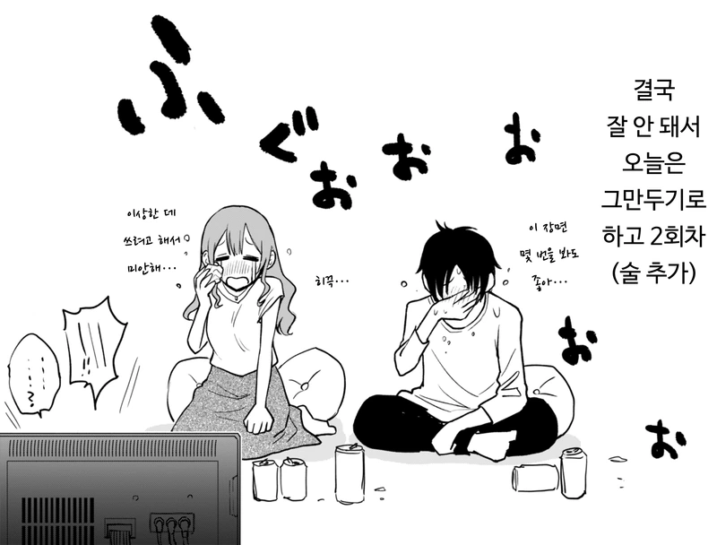 manga_320526_004_92e83f92c948.webp