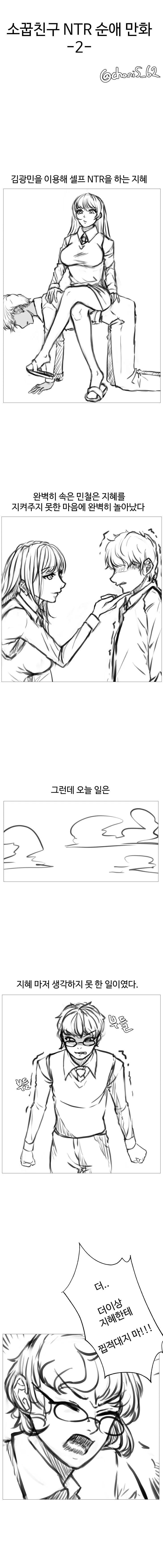 ㅎㅂ) ❤️❤️❤️마음에❤️❤️❤️들엉?❤️❤️❤️ 이미지 3