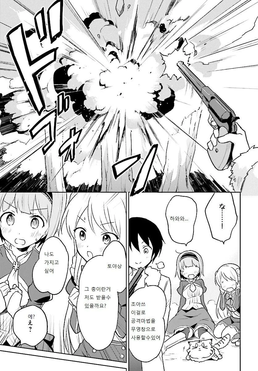 manga_3212415_002_54a253c78859.webp