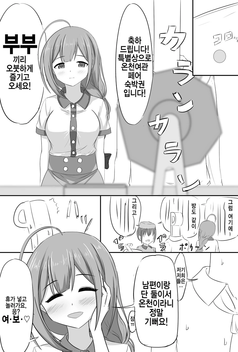 아름다운 금발 ㄱㅇ 여신님.manga 이미지 18